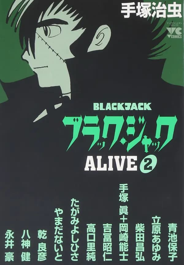 Read Black Jack Alive online free