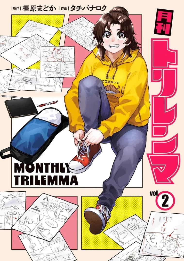 Read Monthly Trilemma online free