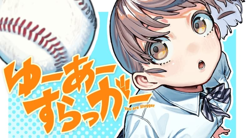 Read Yua Suragga online free