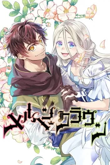Read Märchen Crown online free