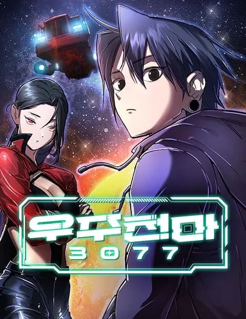 Read Space Cheon-ma 3077 online free