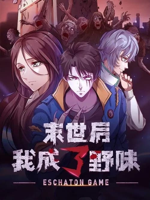 A Conscious Zombie Manhua Cover