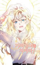 Related manga
