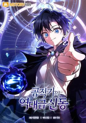 Related manga