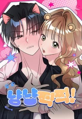 Read Meow Meow Squeak Squeak! online free