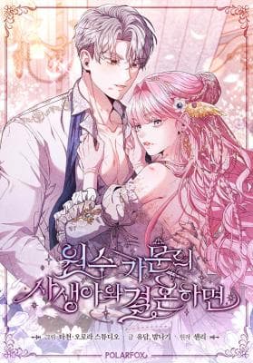 Read If You Marry the Illegitimate Son of the Enemy's Family online free
