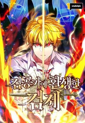 Read The Sword Emperor Transmigrates online free
