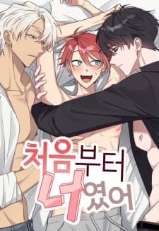 Mine to Begin With Manhwa Cover