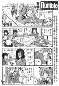 Related manga