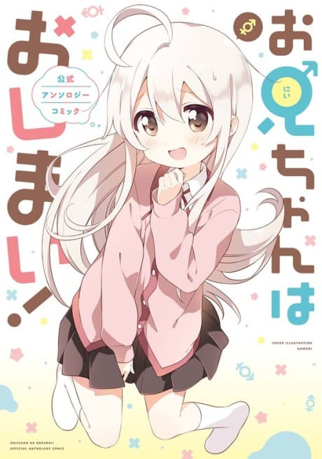Related manga
