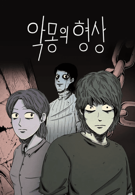 Read Shape of the Nightmare online free