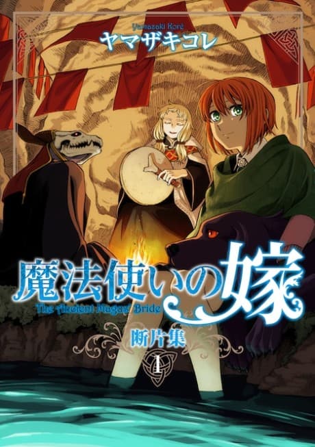 Related manga