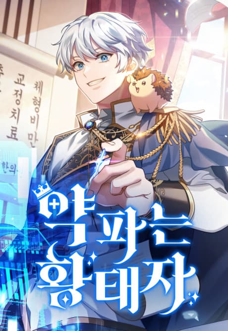 Related manga