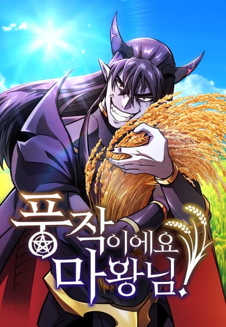 Related manga