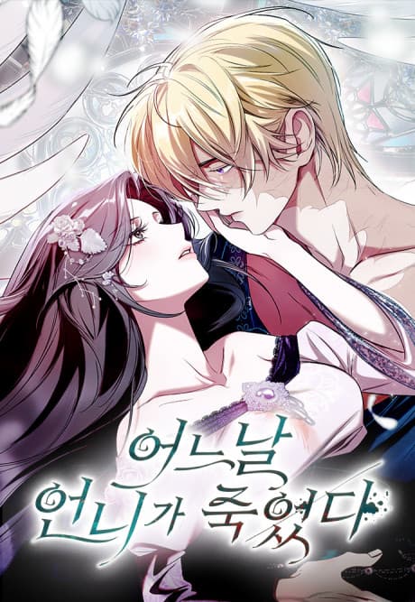 Read One Day, My Sister Died online free
