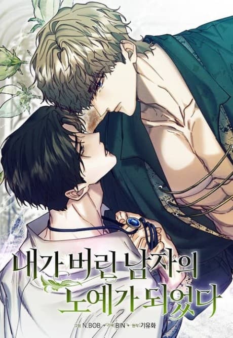 Naega Beorin Namjaui Noyega Doeeotda Manhwa Cover