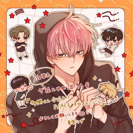 Related manga