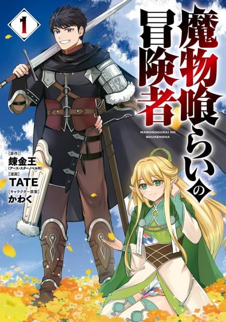 Related manga
