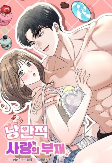 The Absence of Romantic Love Manhwa Cover