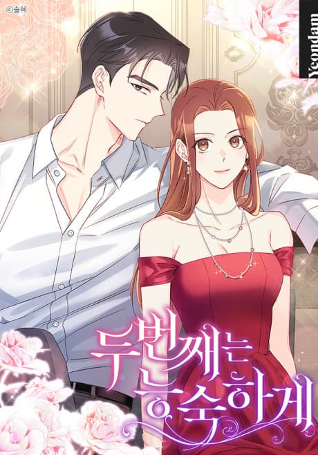 Du Beonjjaeneun Neungsukage Manhwa Cover