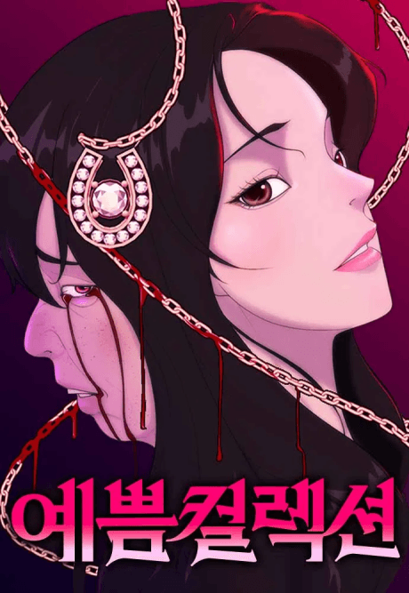 Pretty Collection Manhwa Cover