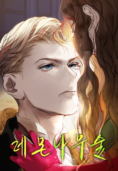 Read Lemon Tree Forest online free