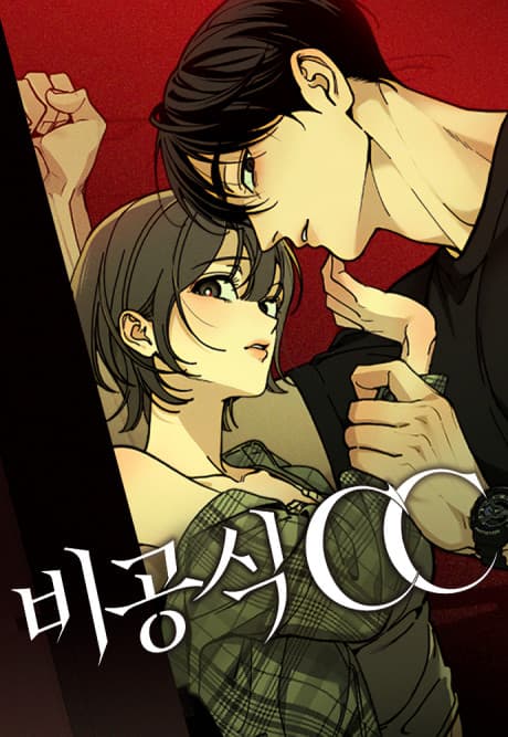 Read Unofficial CC online free