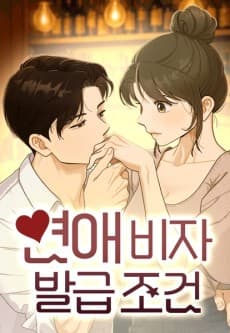 Read Finding a Ticket Into Your Heart online free