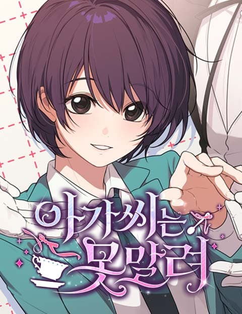 Unstoppable Young Lady Manhwa Cover