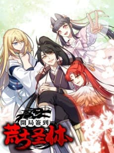 Kaiju Qian Dao Huanggu Shengti Manhua Cover