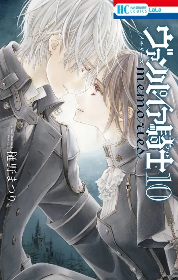 Read Vampire Knight: Memories online free