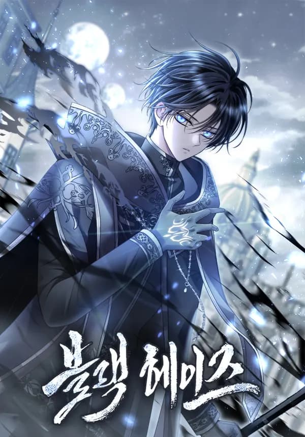 Read Black Haze online free