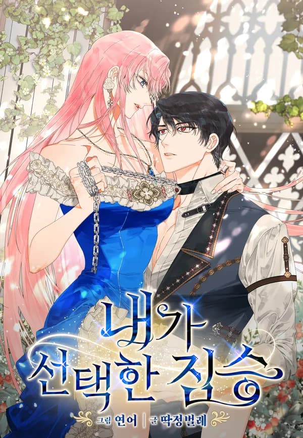 The Beast I Chose Manhwa Cover