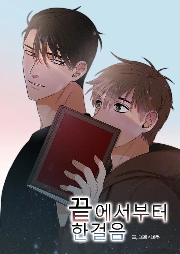 Lover's Vain Manhwa Cover