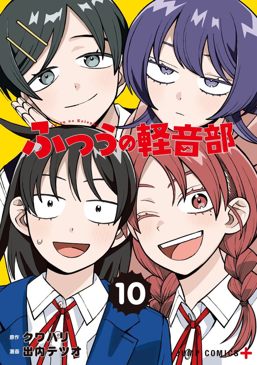 Read Girl Meets Rock! online free