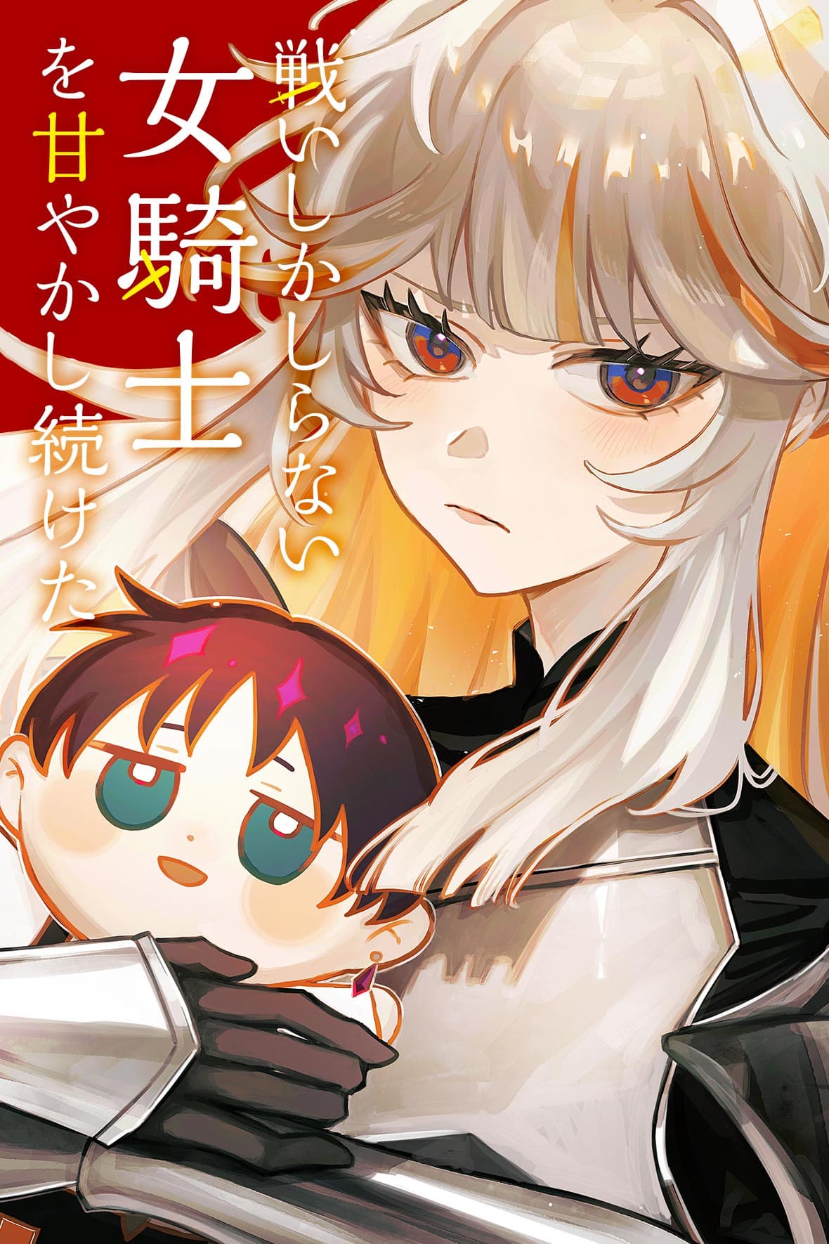 Read Tatakai shika Shiranai Onna Kishi o Amayakashi Tsuzuketa online free