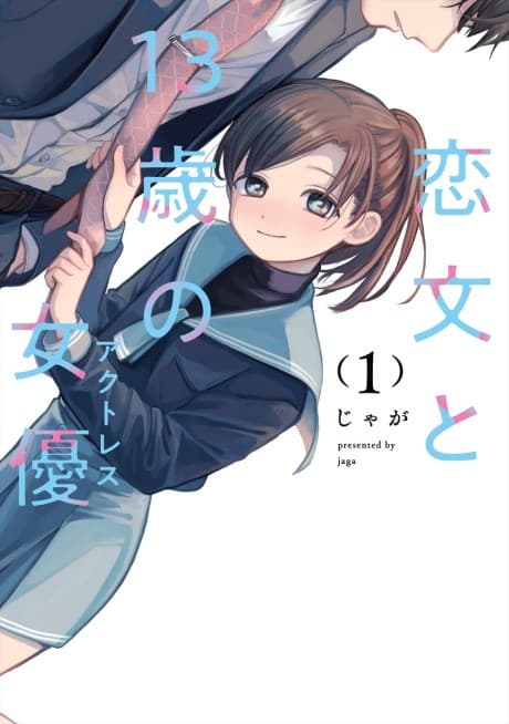 Read Koibumi to 13-sai no Actress online free