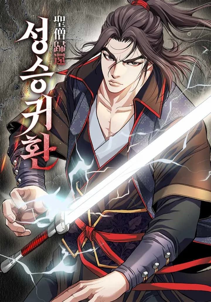 Read Return of the Immortal Monk online free