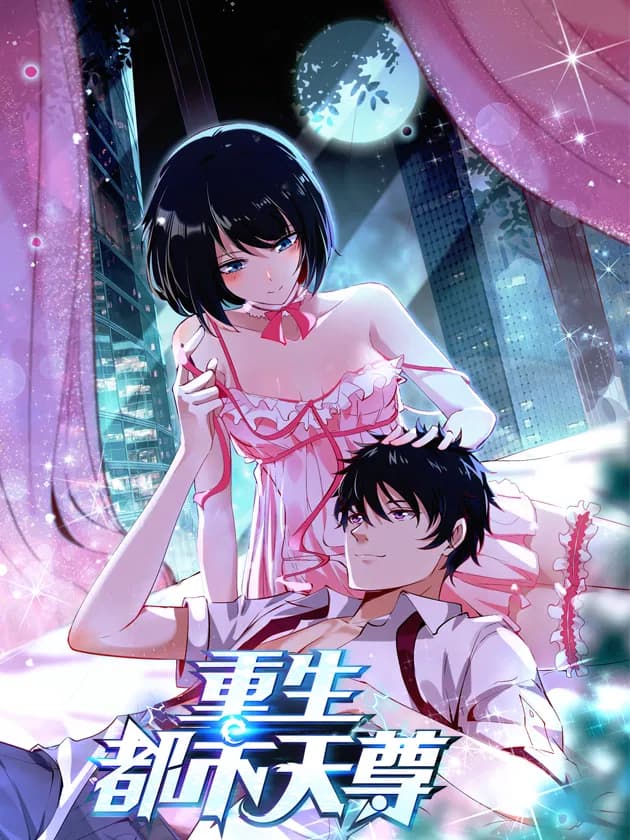 Immortal Lord Reborns In The City Manhua Cover