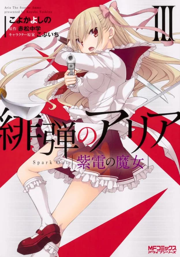 Read Aria the Scarlet Ammo online free