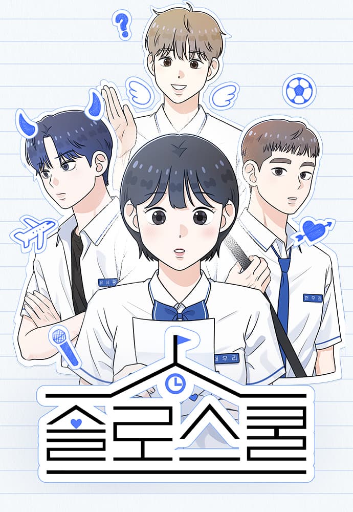 Love in Session Manhwa Cover