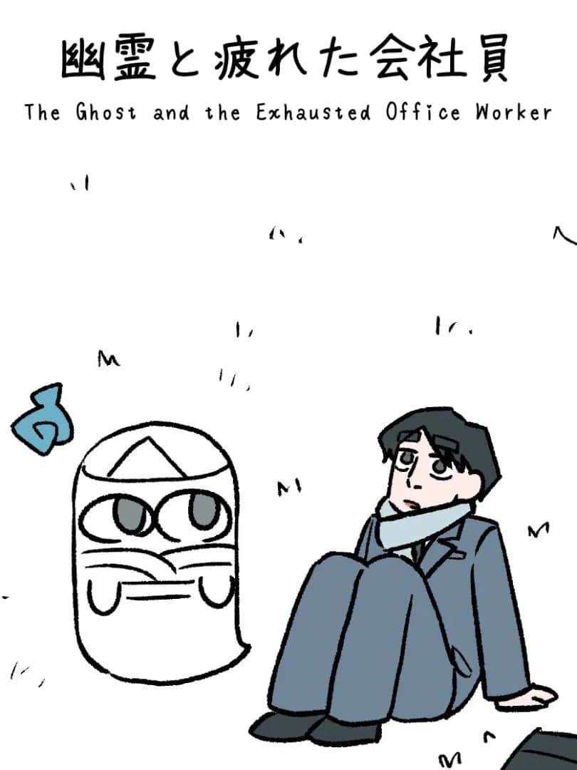Read Yuurei to Tsukareta Kaishain online free