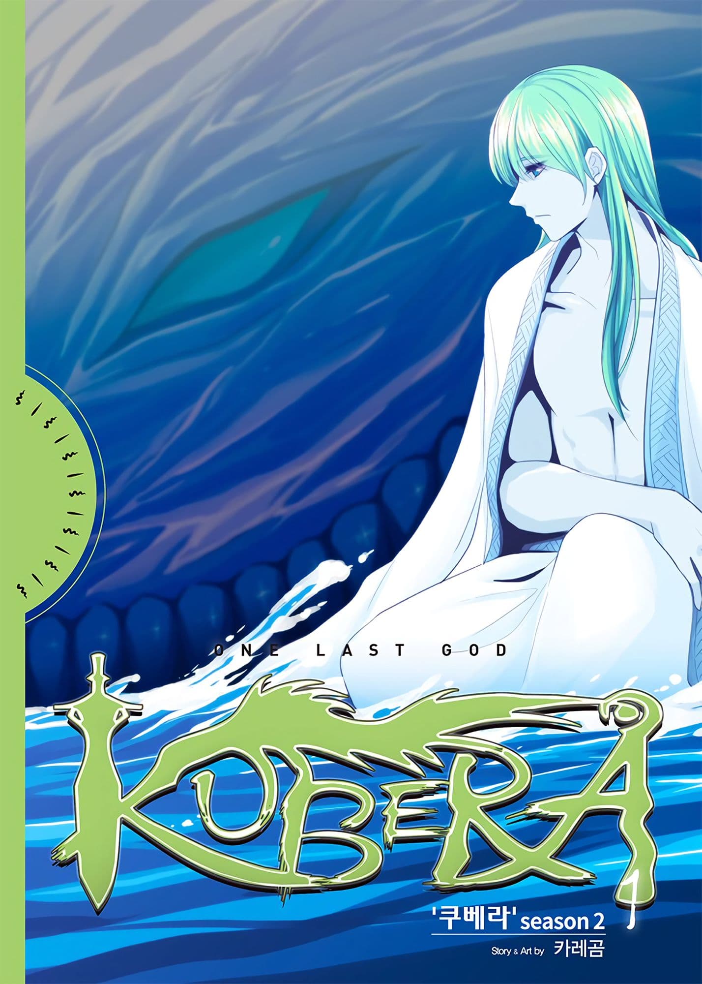 Read Kubera online free
