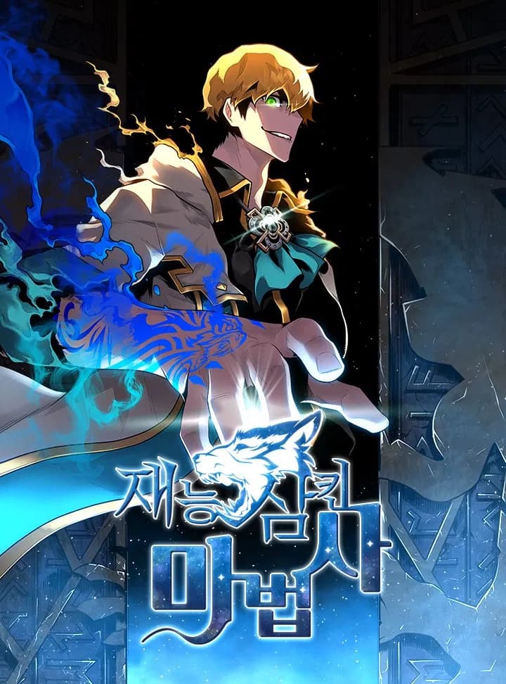 Demon Devourer Manhwa Cover