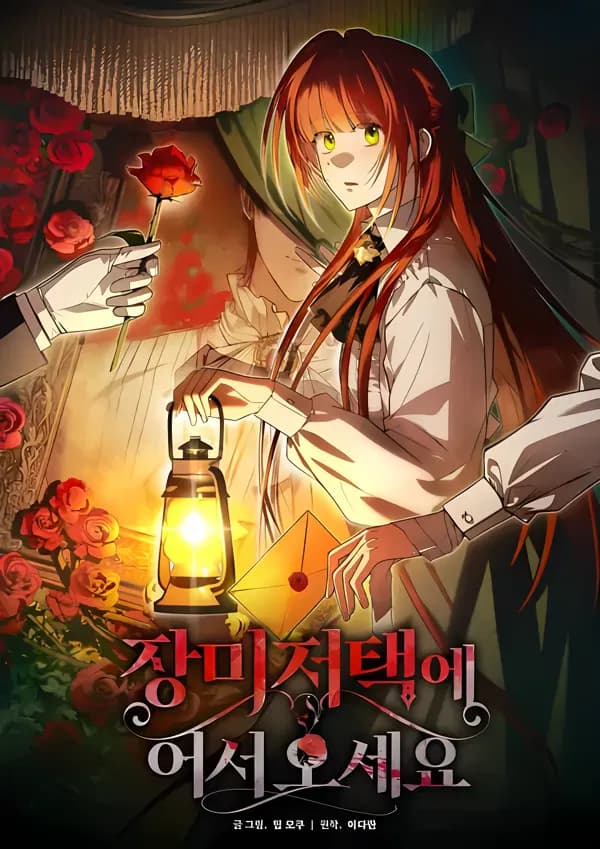 Welcome to Rose Manor Manhwa Cover