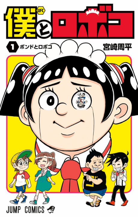 Read Me & Roboco online free