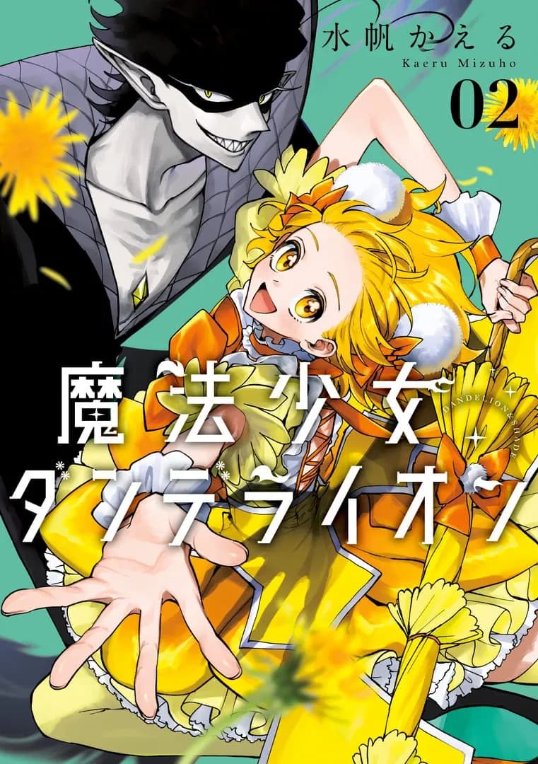Read Magical Girl Dandelion online free