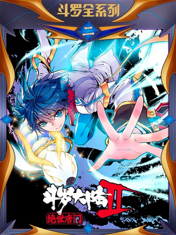Soul Land 2: The Unrivaled Tang Sect Manhua Cover