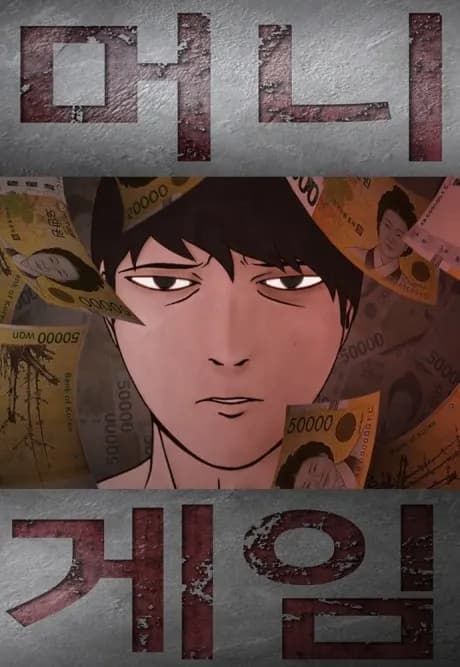Money Game Manhwa Cover