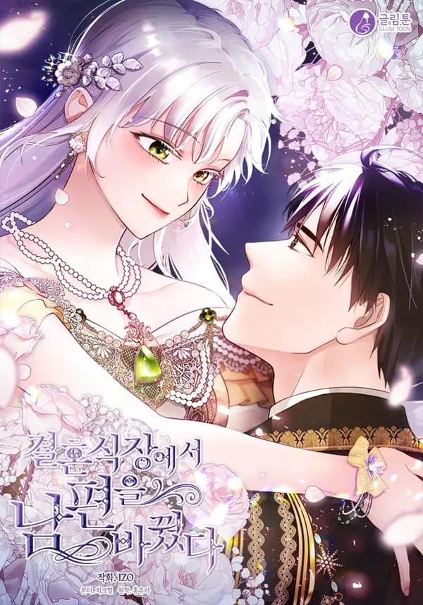 I Swapped My Husband at the Wedding Manhwa Cover